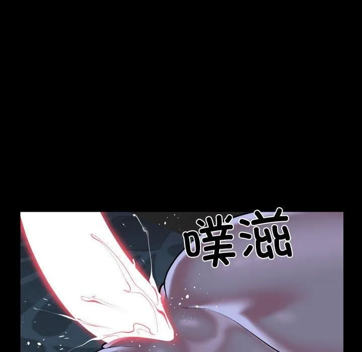 敲开你的门 - 第137話 - page 72
