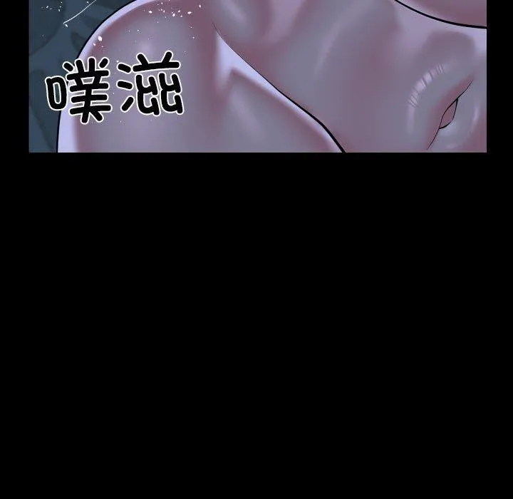 敲开你的门 - 第137話 - page 73