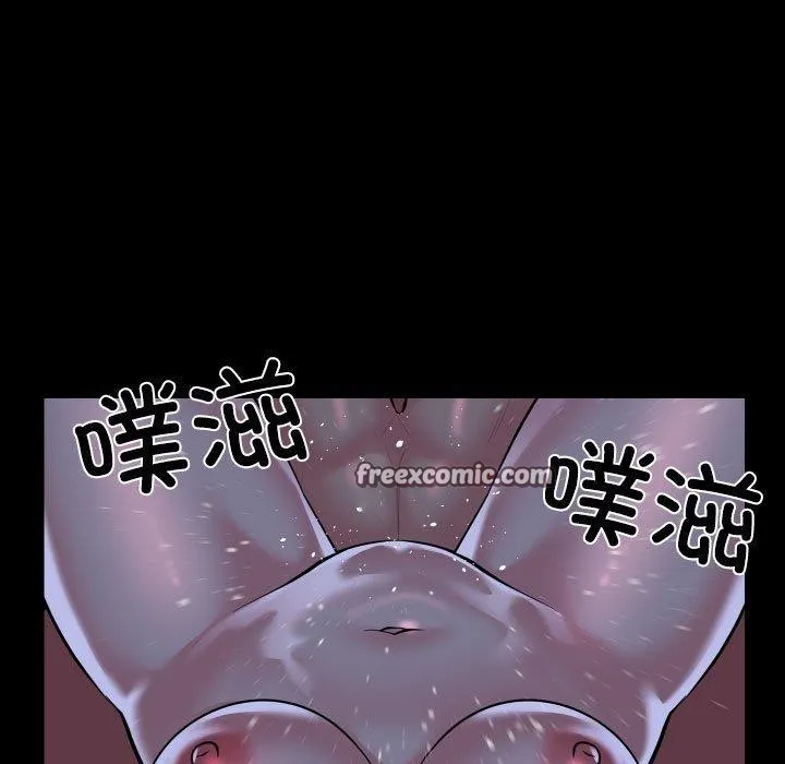 敲开你的门 - 第137話 - page 75