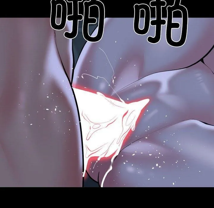 敲开你的门 - 第137話 - page 80