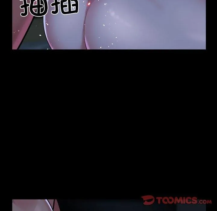 敲开你的门 - 第137話 - page 82
