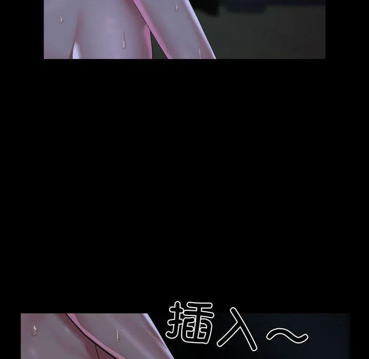 敲开你的门 - 第137話 - page 85