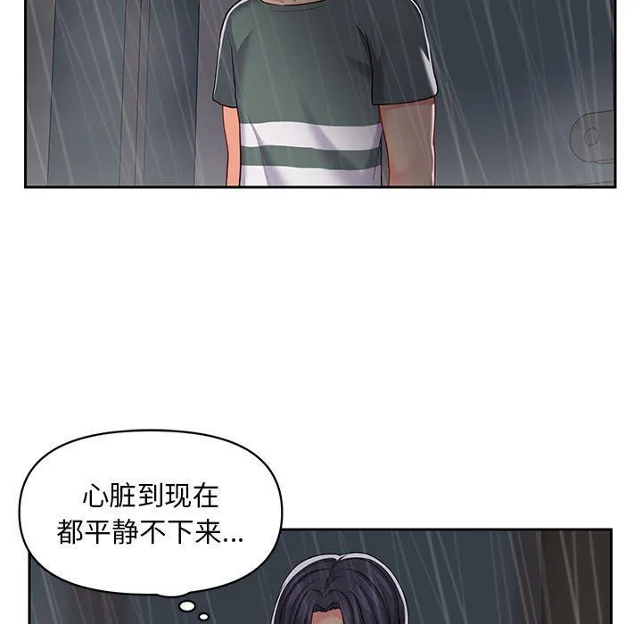 敲开你的门 - 第10话 - page 18