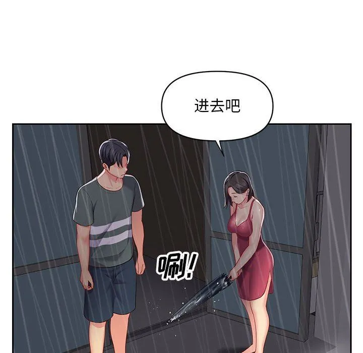 敲开你的门 - 第10话 - page 21
