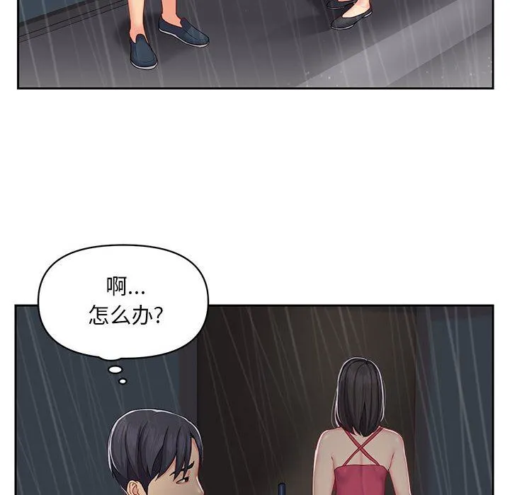 敲开你的门 - 第10话 - page 22