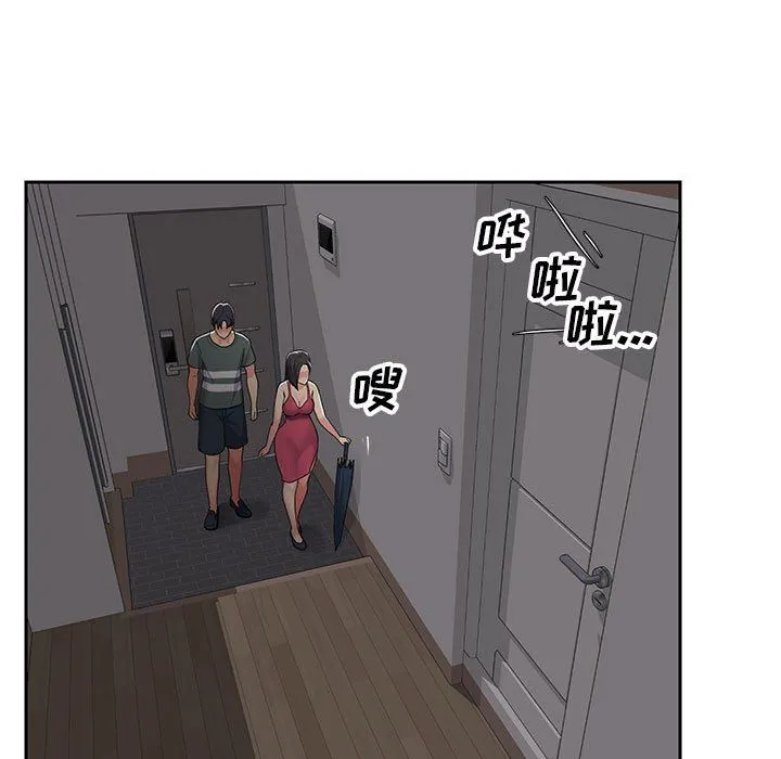 敲开你的门 - 第10话 - page 25