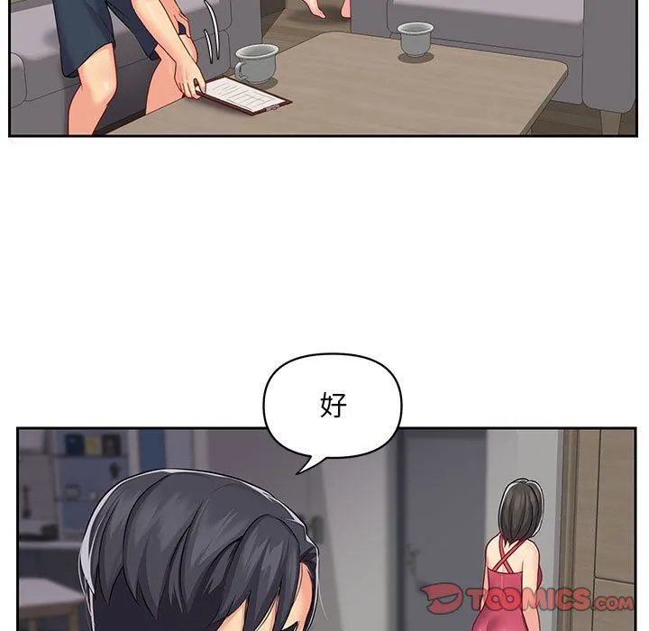 敲开你的门 - 第10话 - page 30