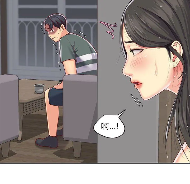 敲开你的门 - 第10话 - page 39