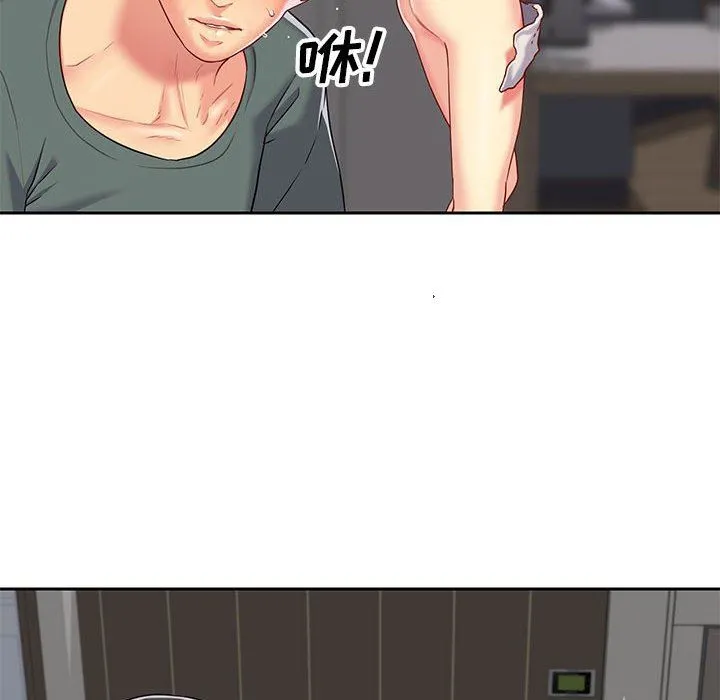 敲开你的门 - 第10话 - page 41