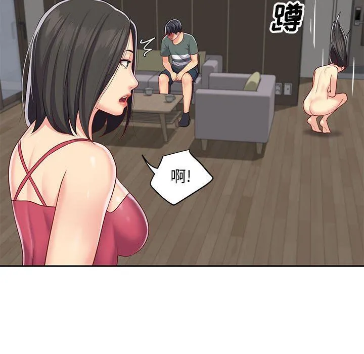 敲开你的门 - 第10话 - page 42