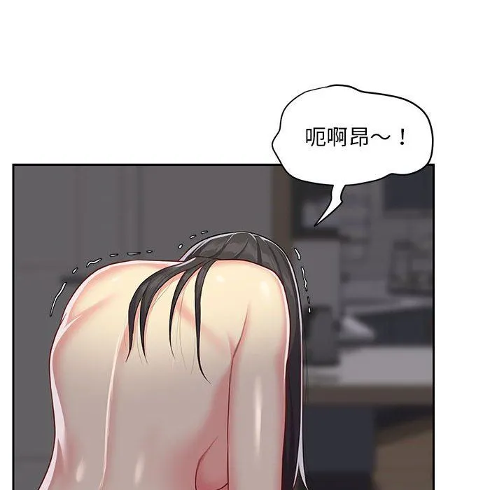 敲开你的门 - 第10话 - page 43