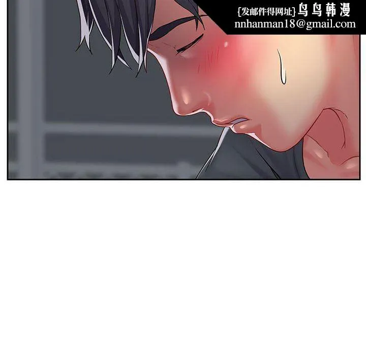 敲开你的门 - 第10话 - page 45