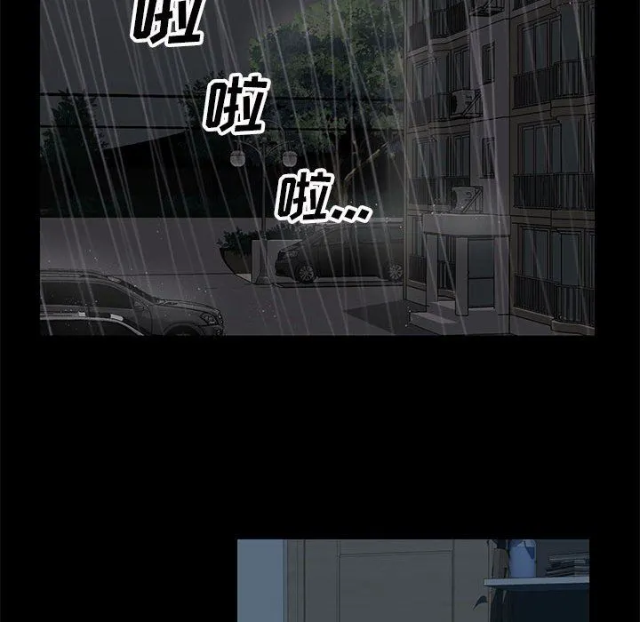 敲开你的门 - 第10话 - page 49
