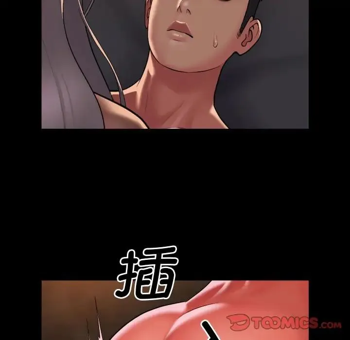 敲开你的门 - 第90話 - page 18