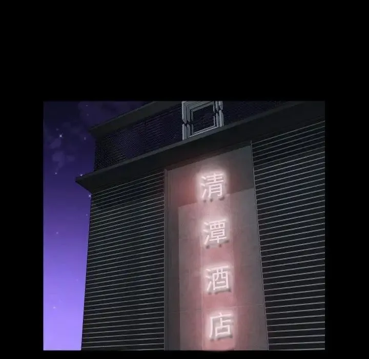 敲开你的门 - 第90話 - page 63