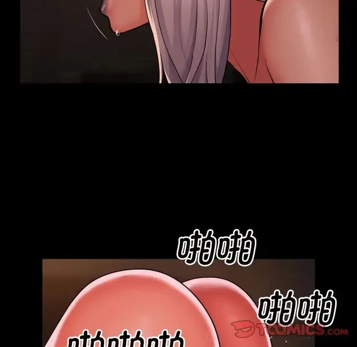 敲开你的门 - 第90話 - page 72