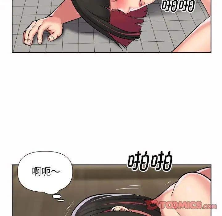 敲开你的门 - 第64话 - page 16