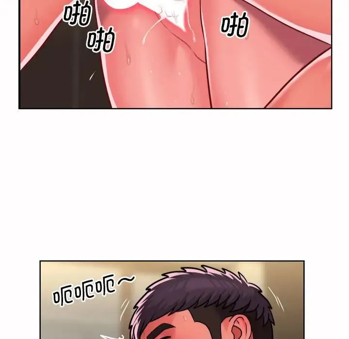 敲开你的门 - 第64话 - page 23