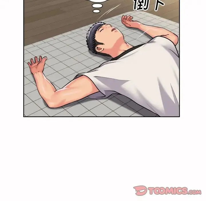 敲开你的门 - 第64话 - page 28