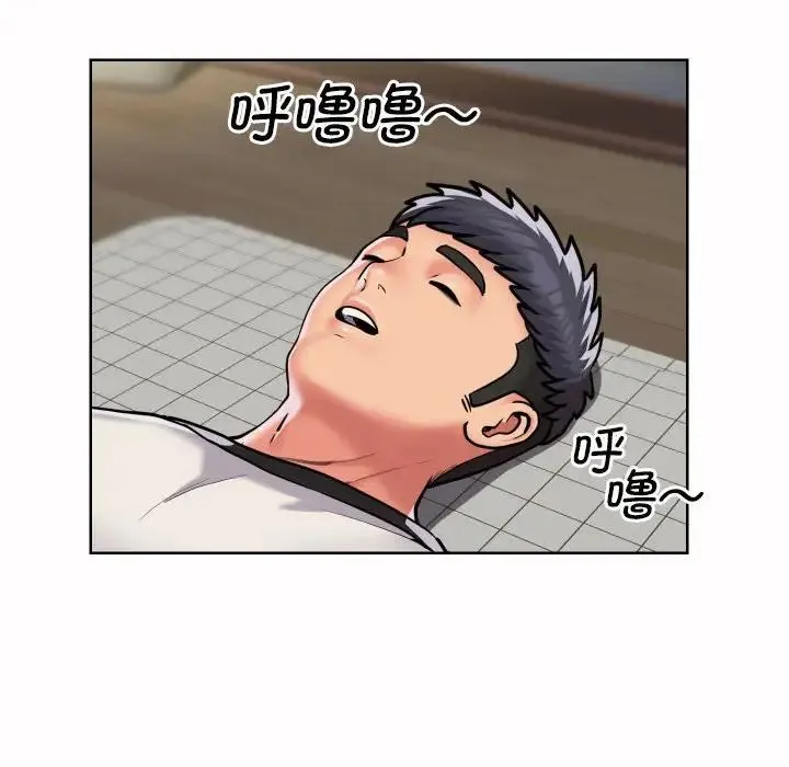 敲开你的门 - 第64话 - page 29