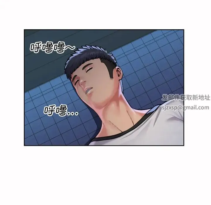 敲开你的门 - 第64话 - page 31