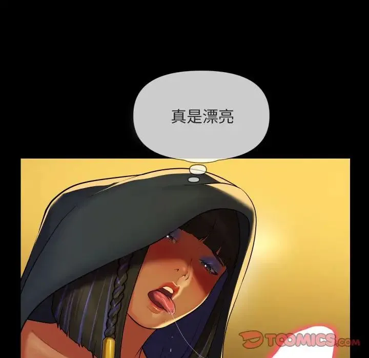 敲开你的门 - 第64话 - page 62