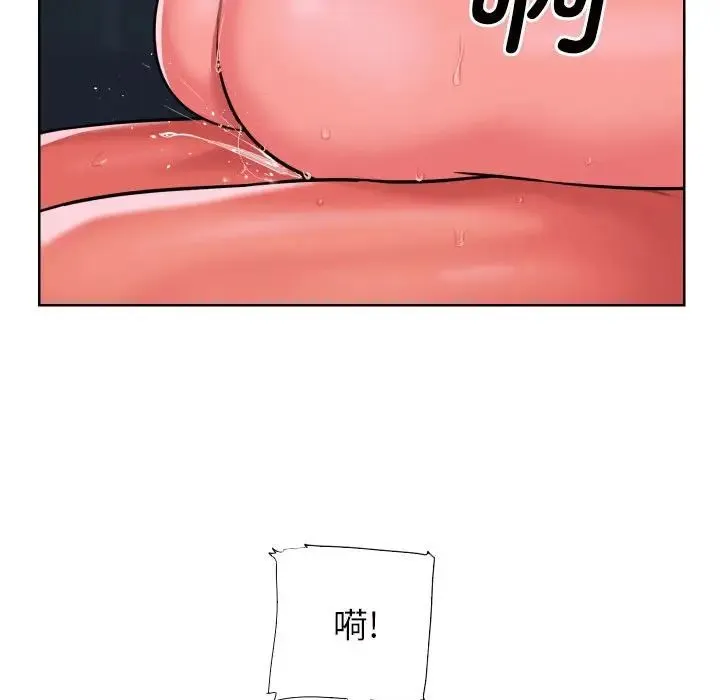 敲开你的门 - 第64话 - page 77