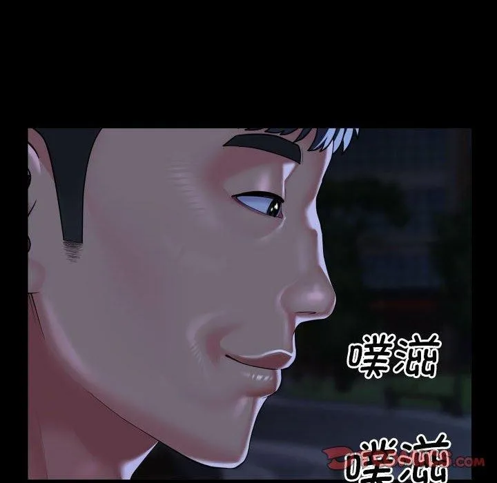 敲开你的门 - 第133話 - page 18