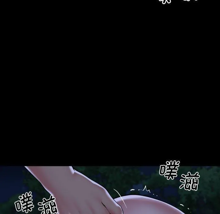 敲开你的门 - 第133話 - page 19