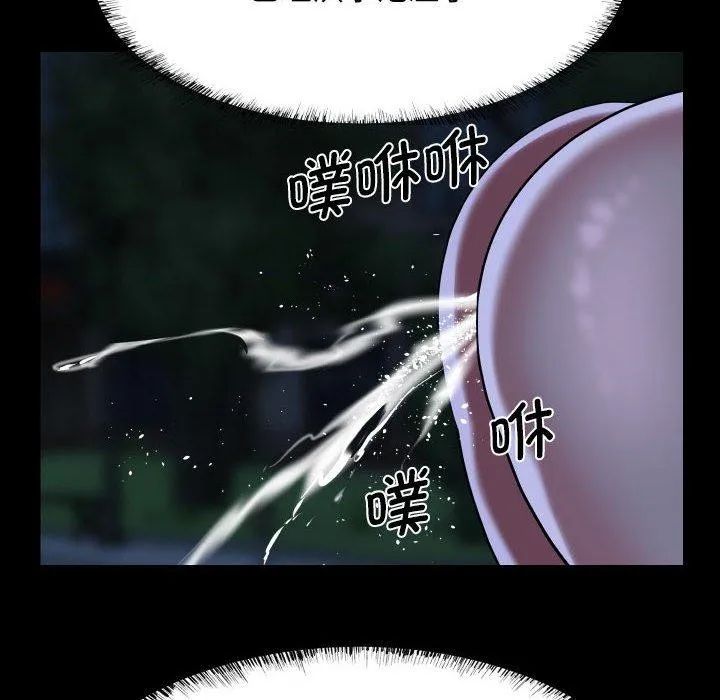 敲开你的门 - 第133話 - page 24