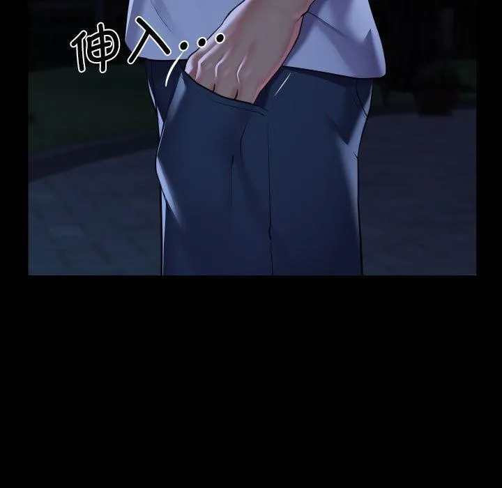 敲开你的门 - 第133話 - page 27