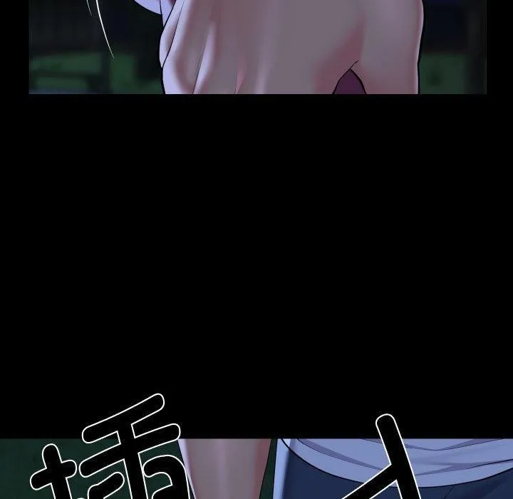 敲开你的门 - 第133話 - page 29
