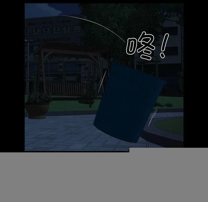 敲开你的门 - 第133話 - page 40