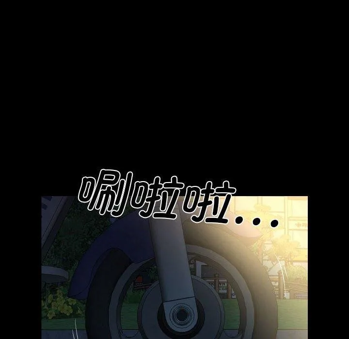 敲开你的门 - 第133話 - page 41