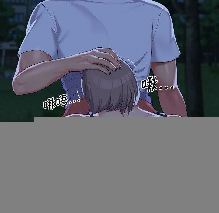 敲开你的门 - 第133話 - page 62