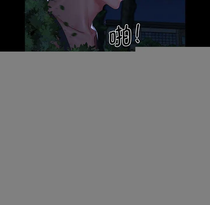 敲开你的门 - 第133話 - page 84