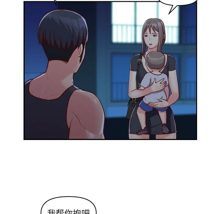 敲开你的门 - 第26话 - page 35