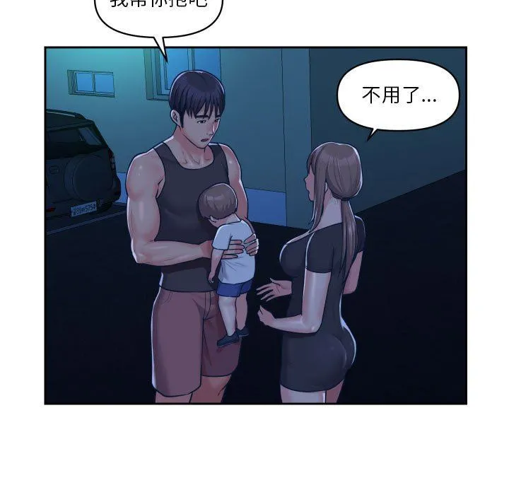 敲开你的门 - 第26话 - page 36