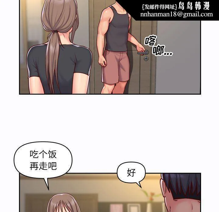 敲开你的门 - 第26话 - page 40