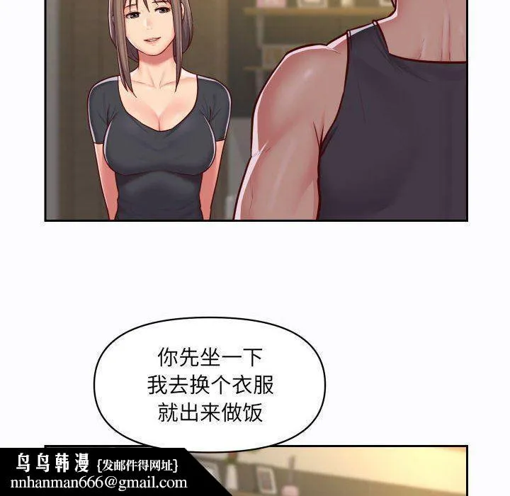 敲开你的门 - 第26话 - page 41