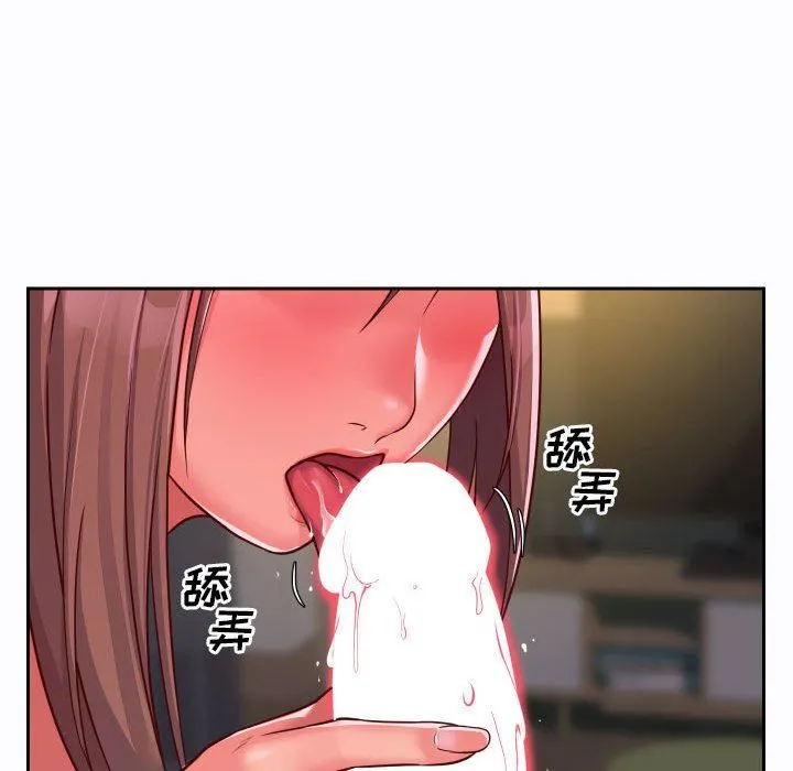 敲开你的门 - 第26话 - page 59