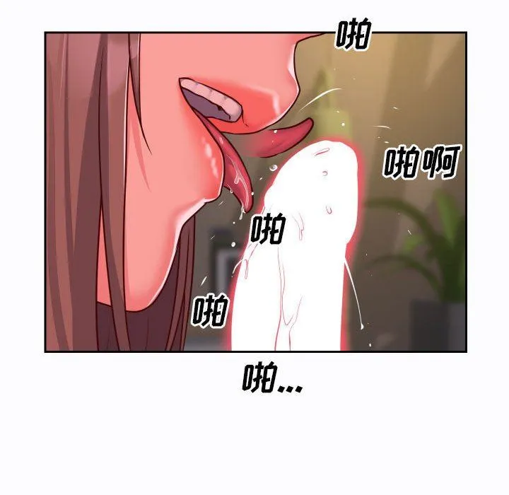敲开你的门 - 第26话 - page 63