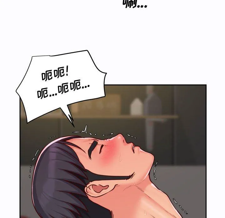 敲开你的门 - 第26话 - page 66