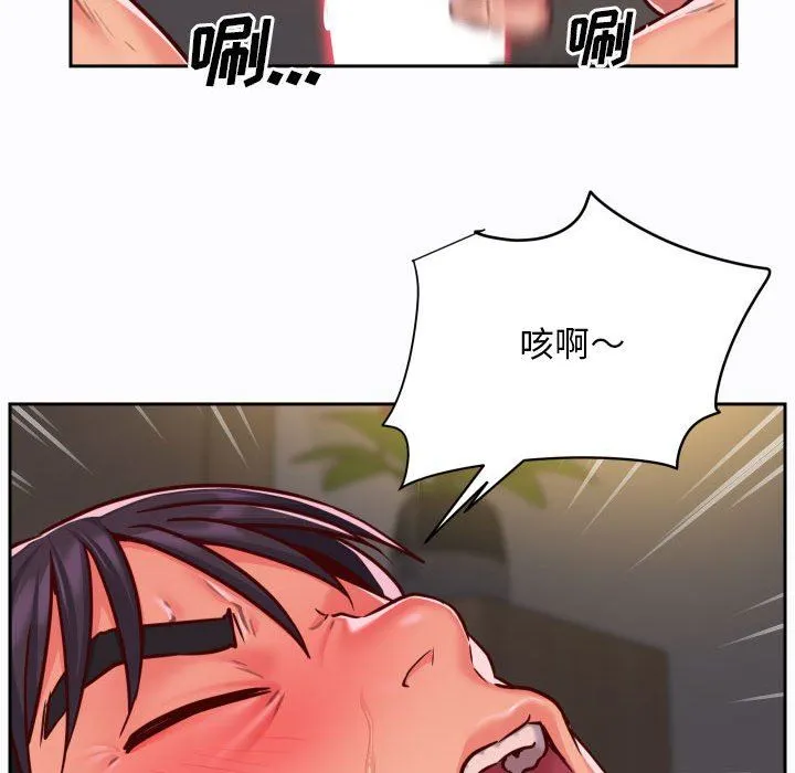 敲开你的门 - 第26话 - page 71