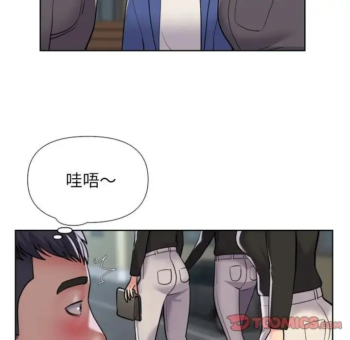 敲开你的门 - 第62话 - page 46