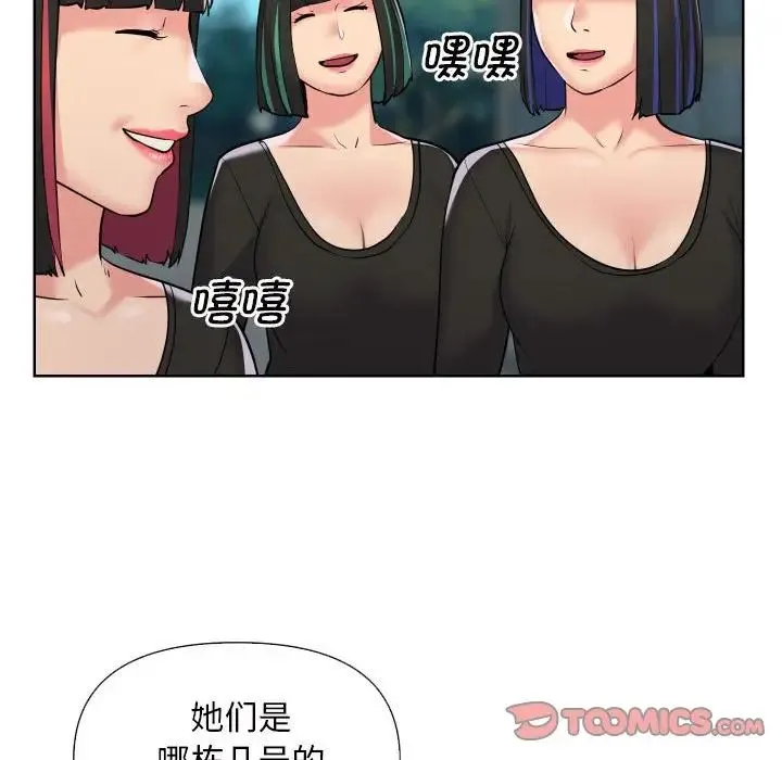 敲开你的门 - 第62话 - page 48