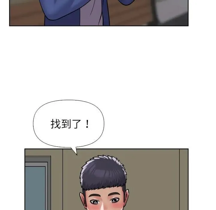 敲开你的门 - 第62话 - page 51