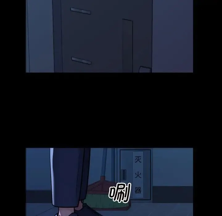 敲开你的门 - 第62话 - page 59