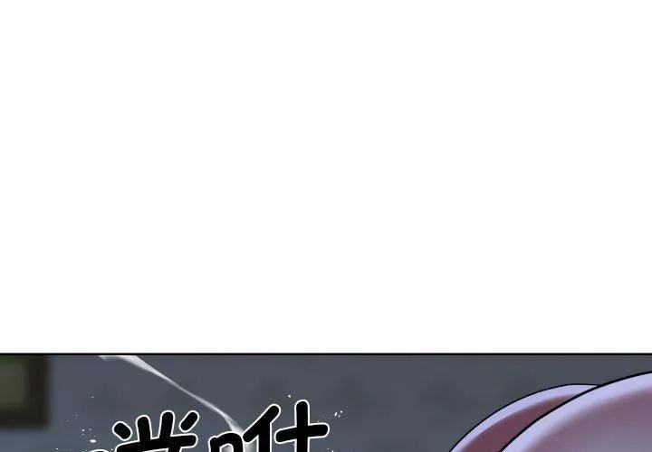 敲开你的门 - 第112話 - page 3