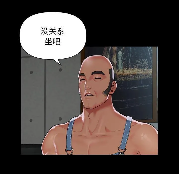 敲开你的门 - 第112話 - page 65